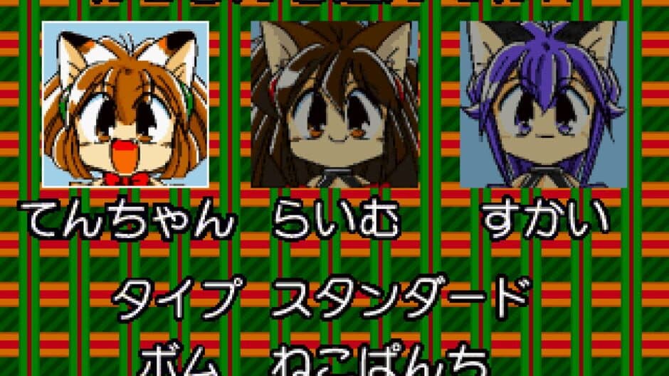 Neko Shooters screenshot