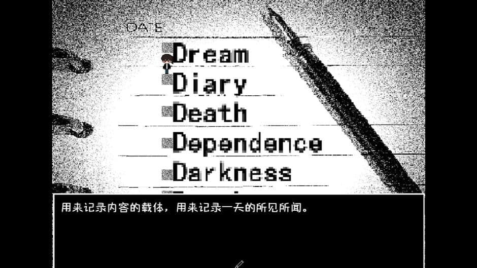 D or D screenshot