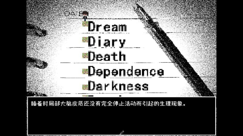 D or D screenshot