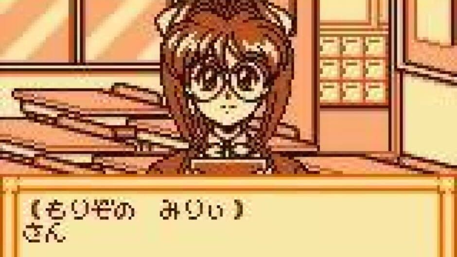 Pocket Love 2 screenshot