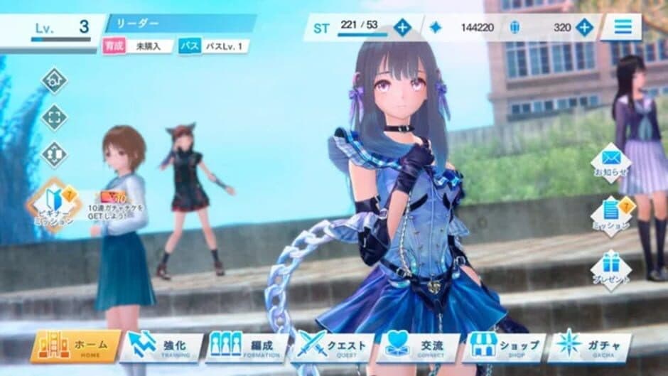 Blue Reflection Sun screenshot