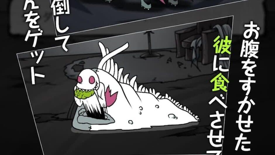 ZombieGirl screenshot