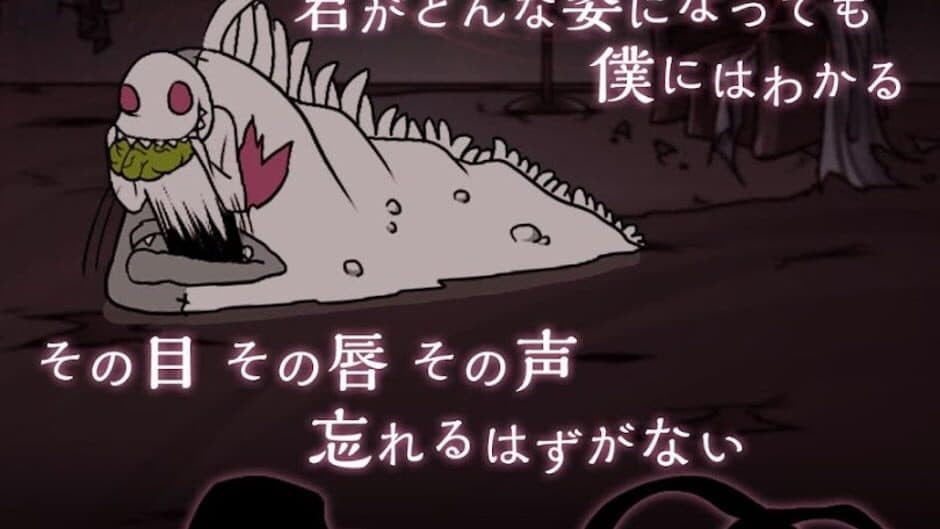 ZombieGirl screenshot