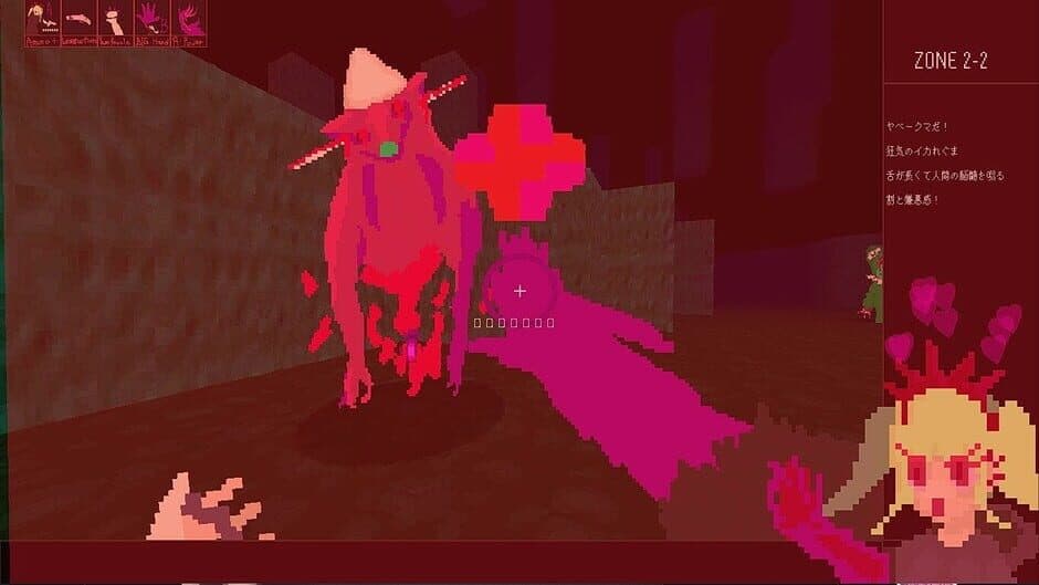 Hazama_Queen screenshot