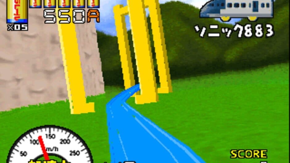 Attack Pla Rail screenshot