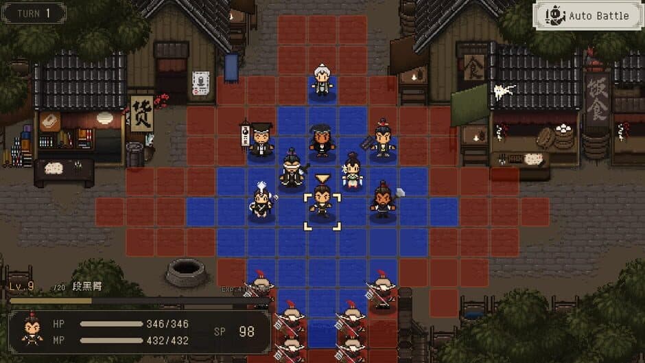 The World of Kung Fu: Dragon and Eagle screenshot