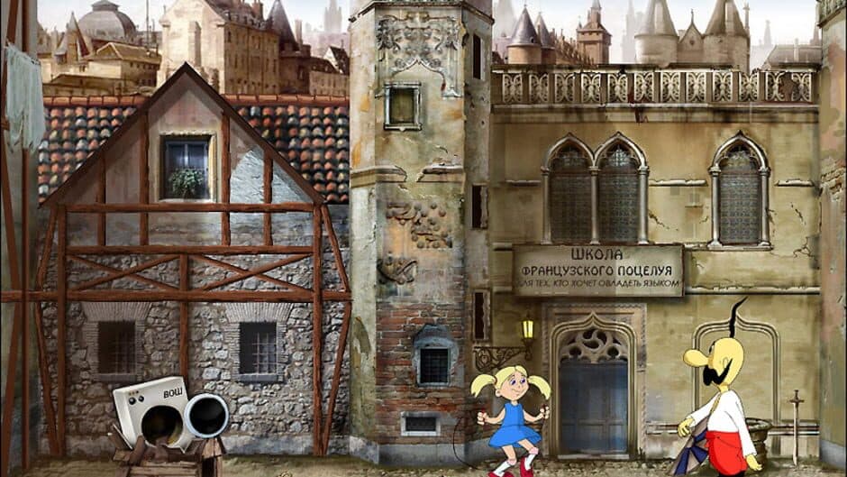 How the Cossacks searched for Mona Lisa screenshot