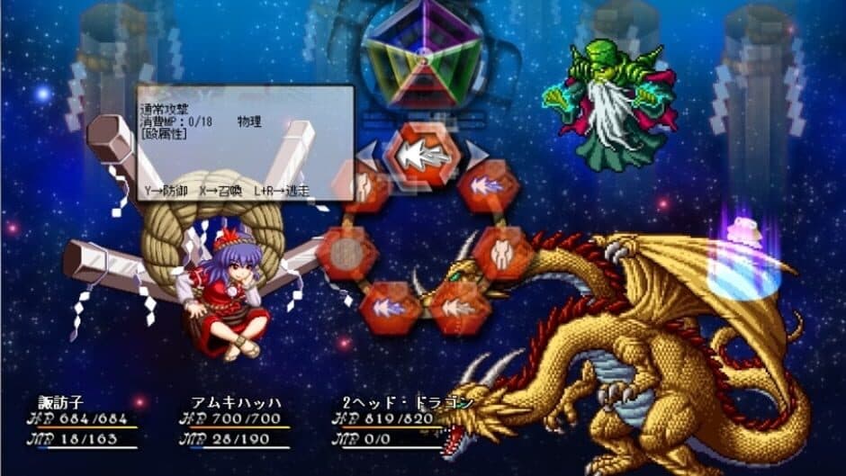 Touhou Monsters Card - Phantasmal Summoner screenshot