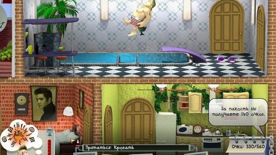 Pranksterz: From Russia With Love screenshot