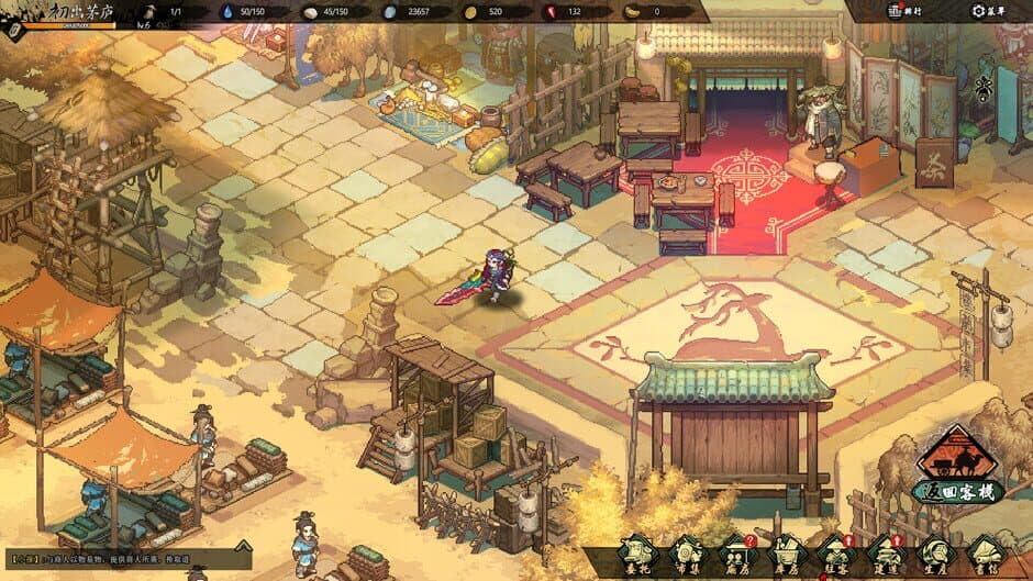The Jianghu screenshot