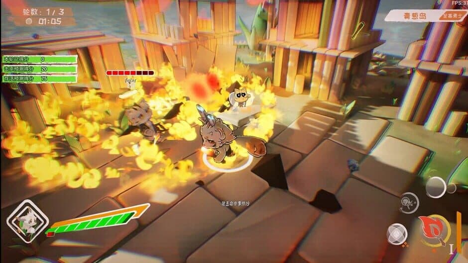 Bonfire and Tail screenshot