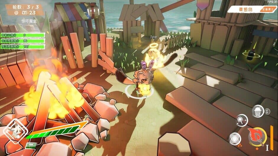 Bonfire and Tail screenshot