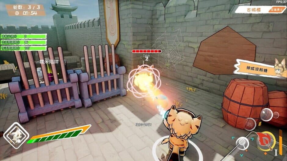 Bonfire and Tail screenshot