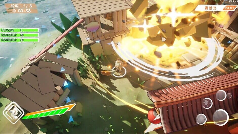 Bonfire and Tail screenshot