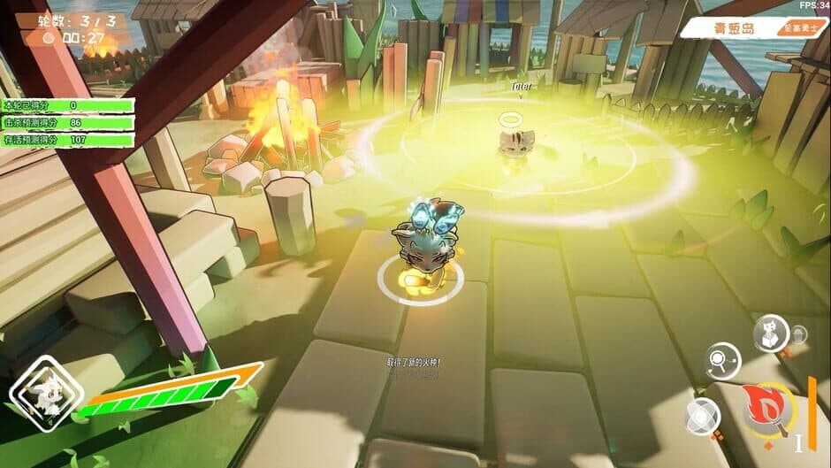 Bonfire and Tail screenshot