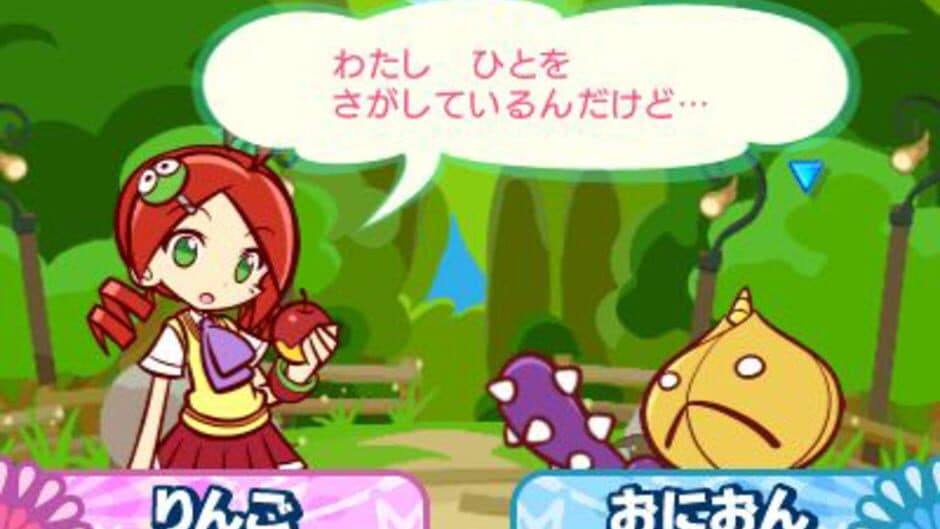 Puyo Puyo!! 20th Anniversary: Mini Version screenshot