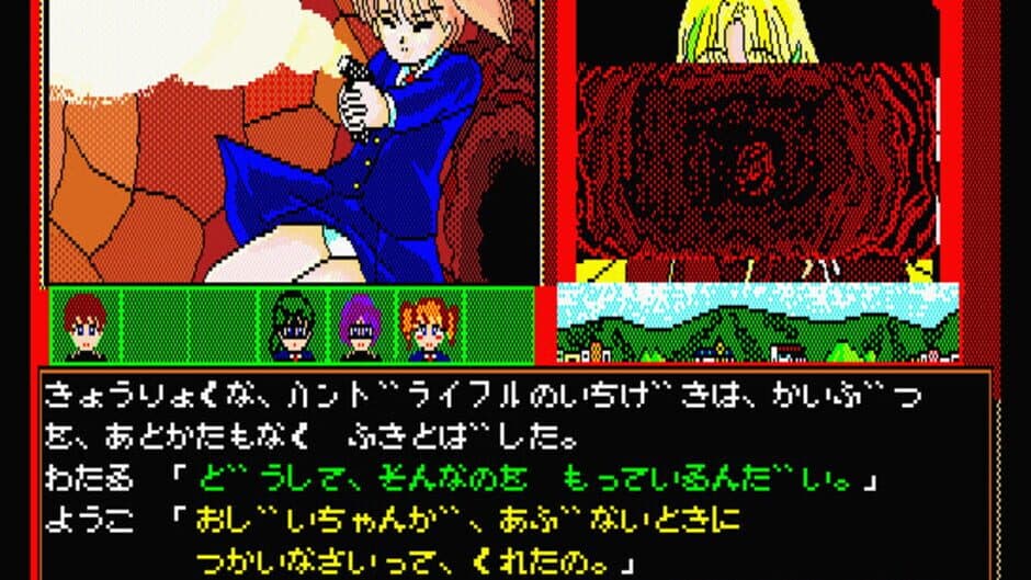 Gakuen Senki screenshot