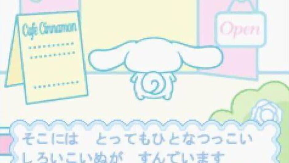 Cinnamoroll Fuwa-fuwa Daisakusen screenshot
