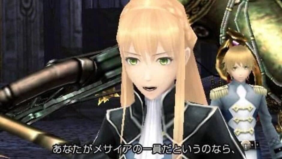 Saigo no Yakusoku no Monogatari screenshot