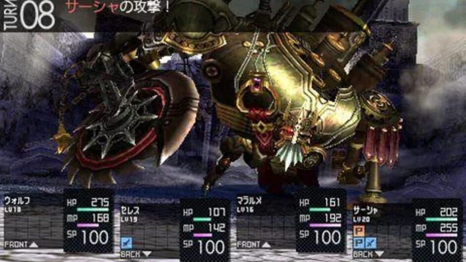 Saigo no Yakusoku no Monogatari screenshot