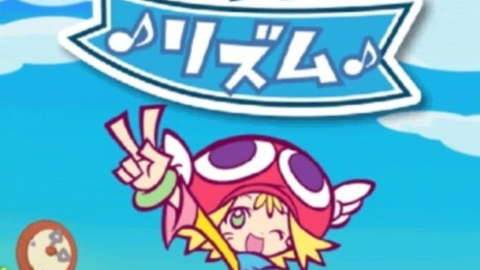 Puyo Puyo Fever Rhythm screenshot
