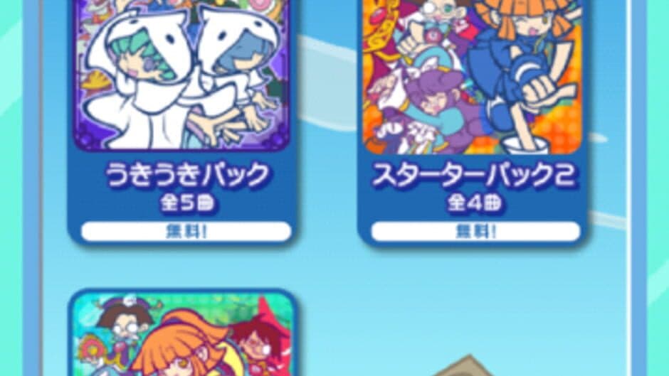 Puyo Puyo Fever Rhythm screenshot