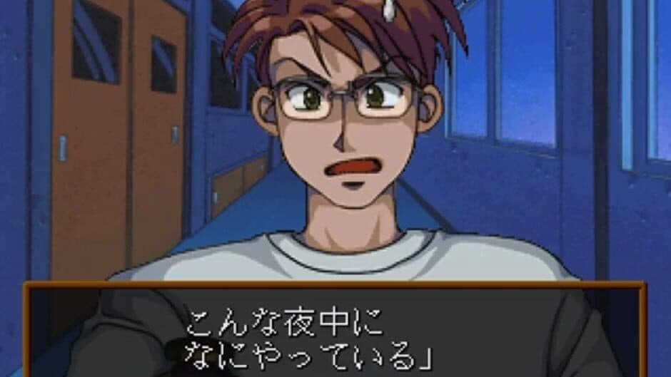 Othello Shiyou yo screenshot