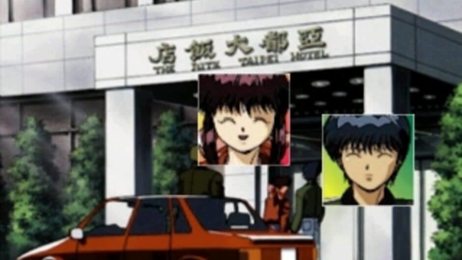 3x3 Eyes: Kyuusei Koushu screenshot