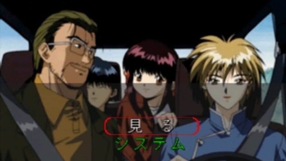 3x3 Eyes: Kyuusei Koushu screenshot