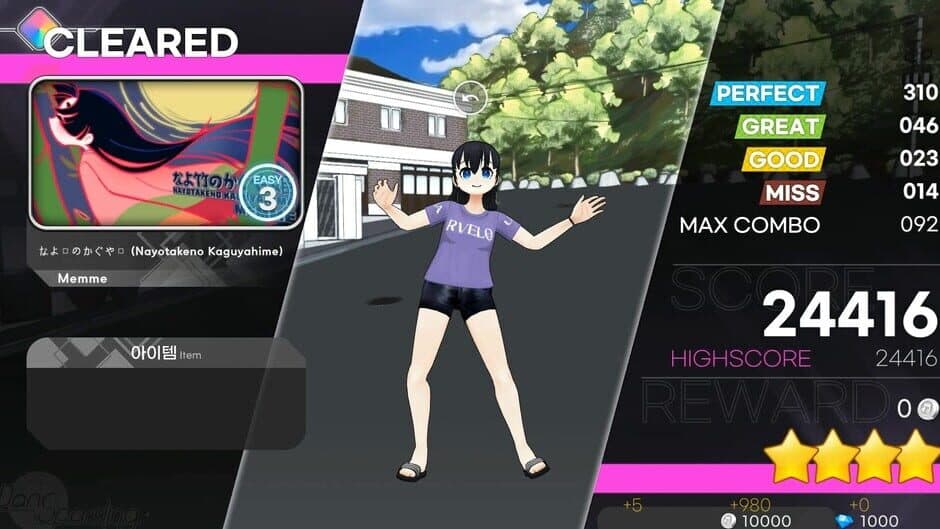 DanSparkling screenshot