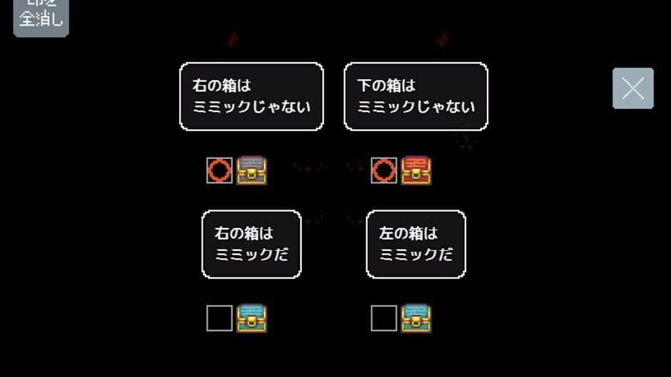 Mimic Logic screenshot
