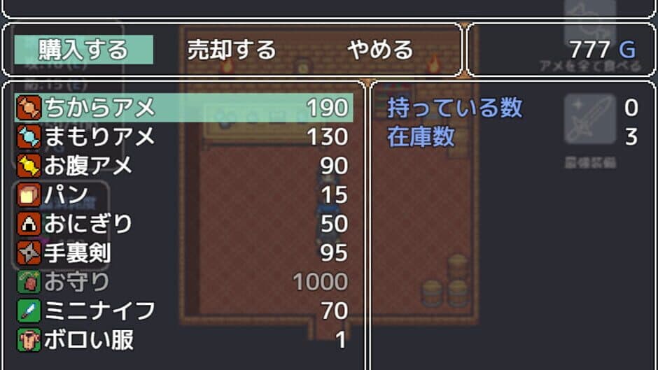Mimic Logic screenshot