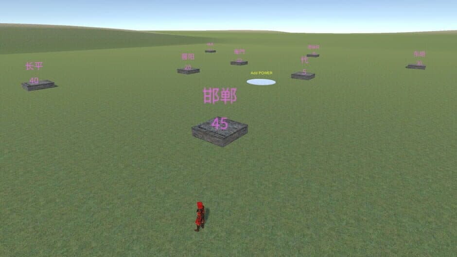Hufu Riding and Shooting screenshot