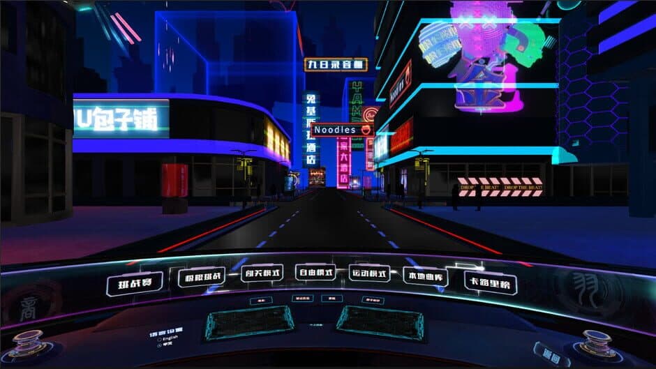 Mutrix screenshot
