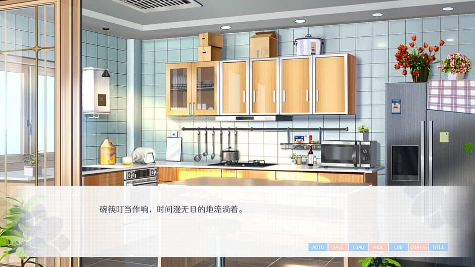 Love Yuri screenshot