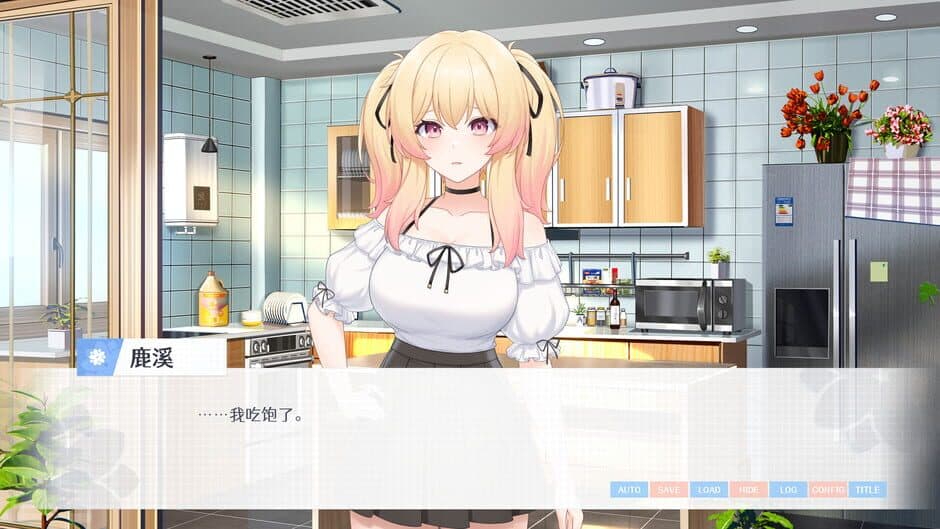 Love Yuri screenshot