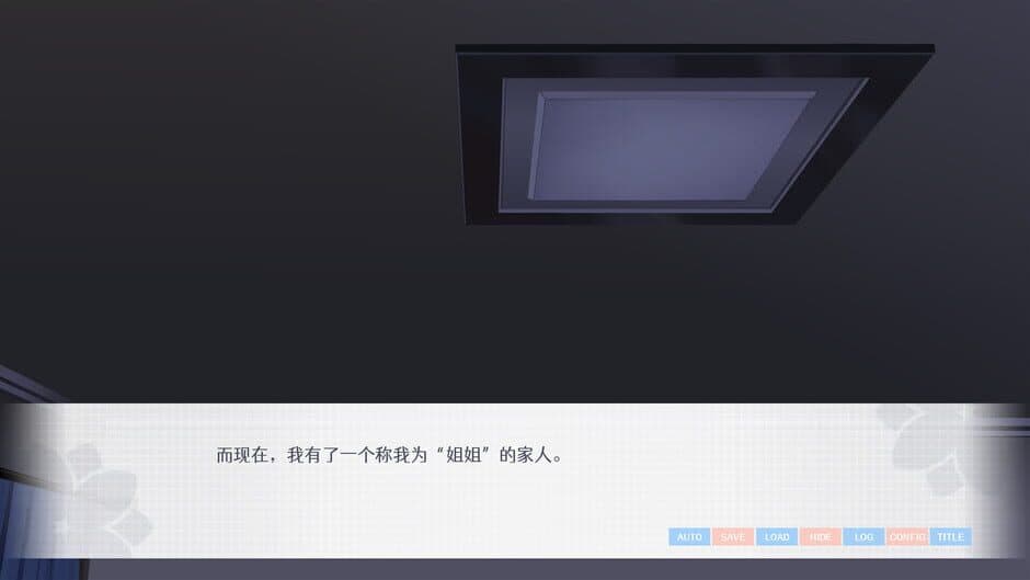 Love Yuri screenshot
