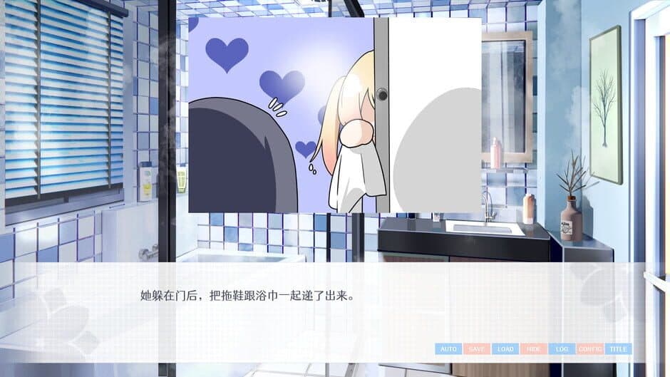 Love Yuri screenshot