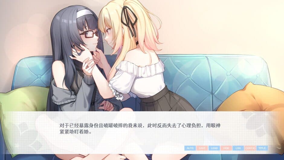 Love Yuri screenshot