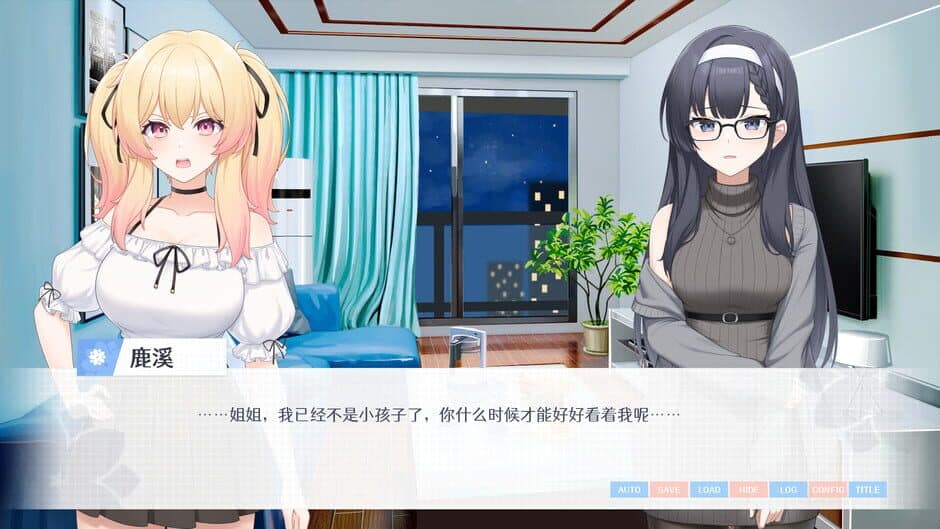 Love Yuri screenshot