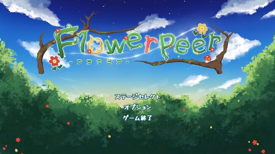 Flowerpeer screenshot