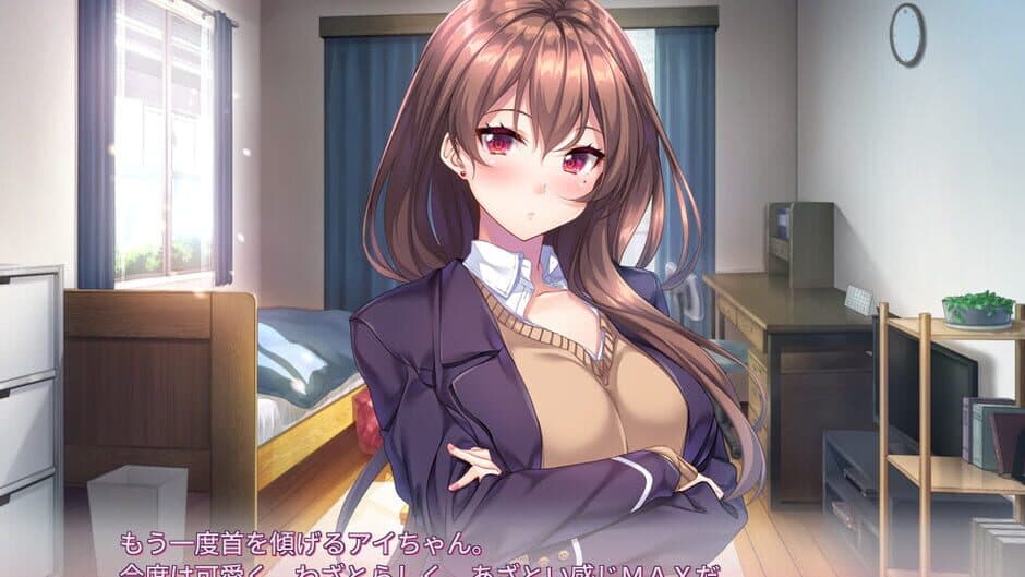 Aikagi 3 screenshot