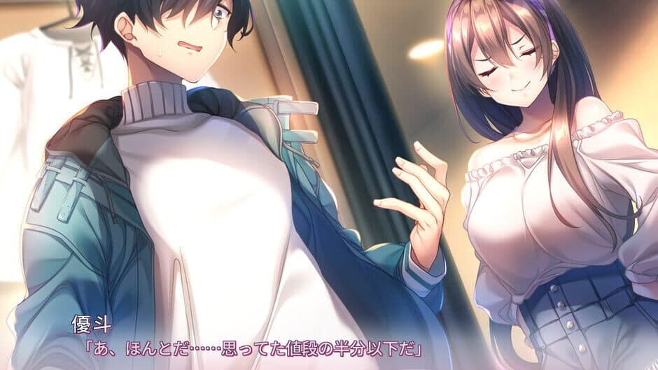 Aikagi 3 screenshot