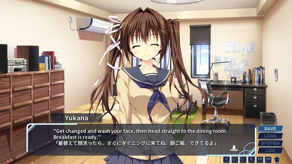 My Little Sister's Special Place screenshot
