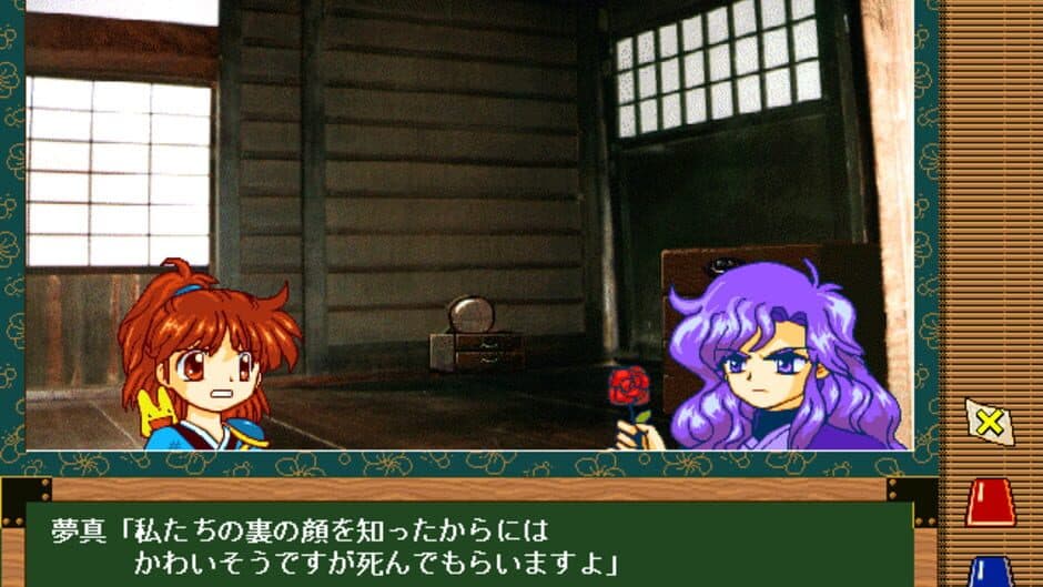 Arle's Travel Log screenshot