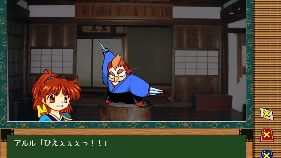 Arle's Travel Log screenshot