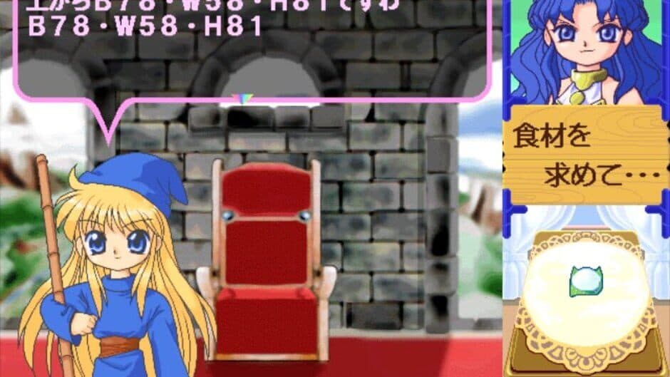 Rulue's Iron-Fist Spring Break screenshot