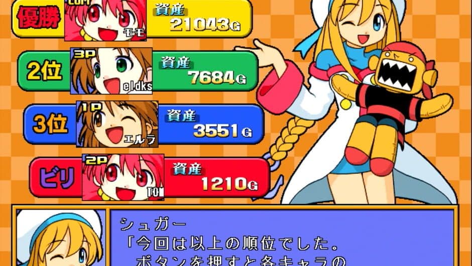 Restaurant King screenshot