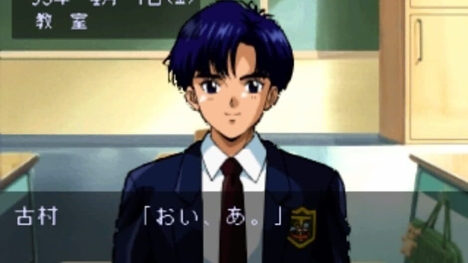 Angel Graffiti: Anata he no Profile screenshot