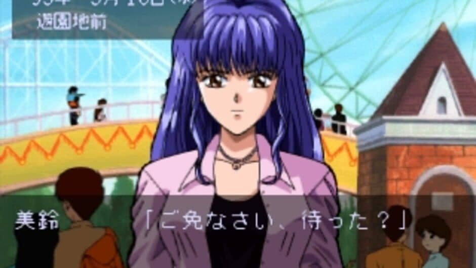 Angel Graffiti: Anata he no Profile screenshot